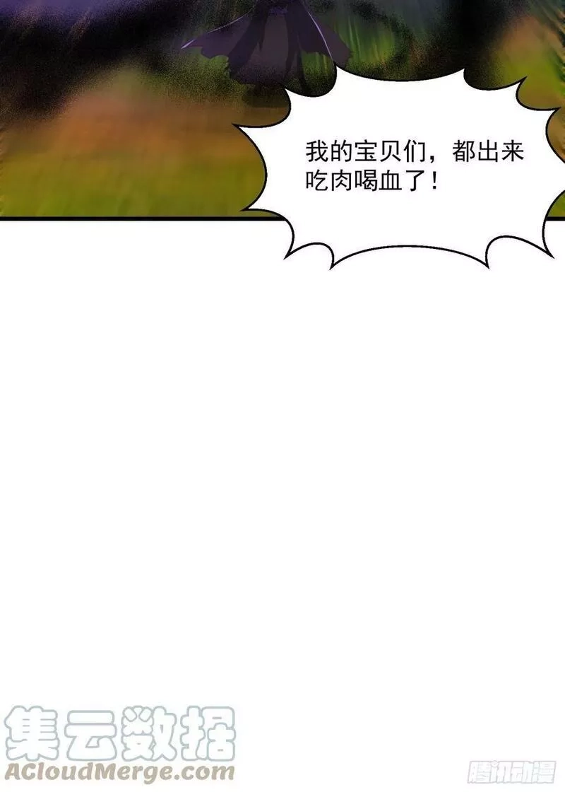 我用闲书成圣人,134 吞噬蛊虫来袭！,第33张